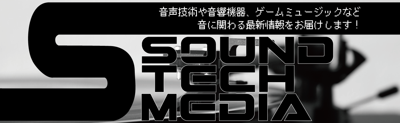 SOUND MEDIA